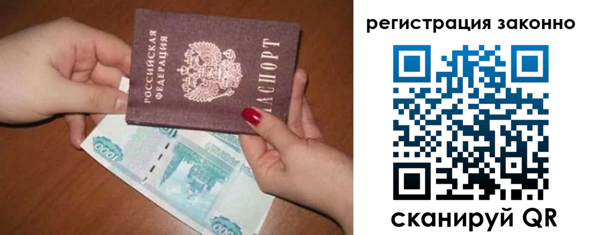 найти адрес прописки в Заинске