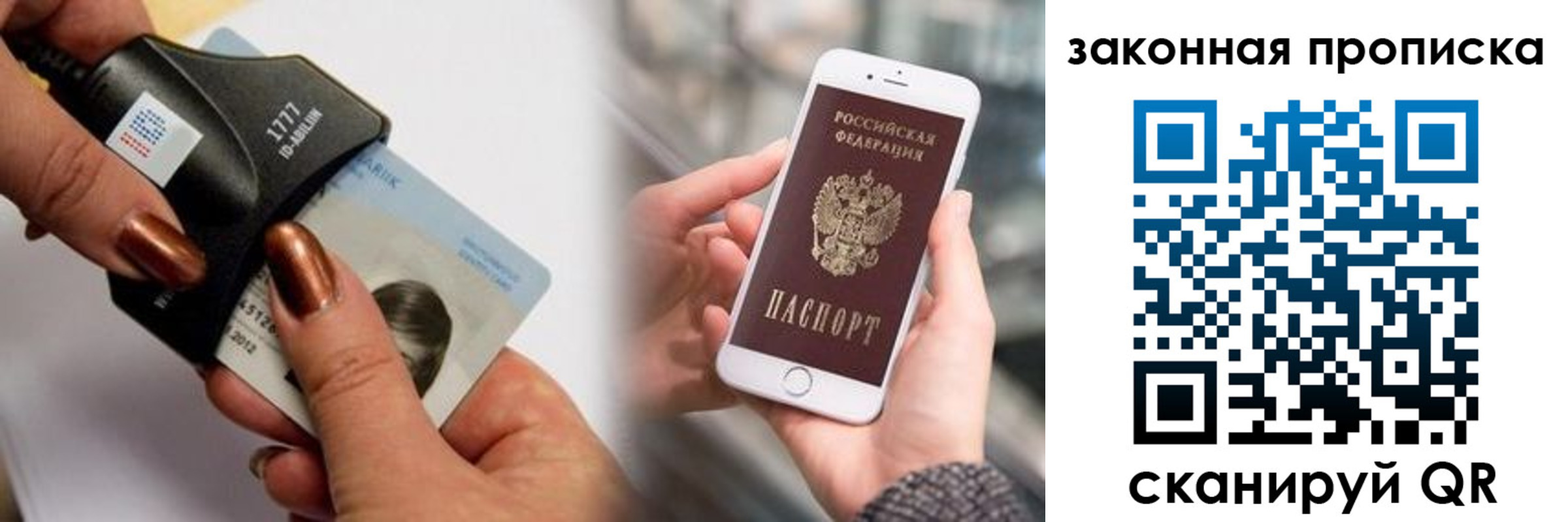 форма 3 в Заинске