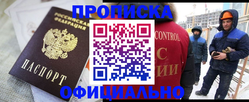 найти адрес прописки в Заинске